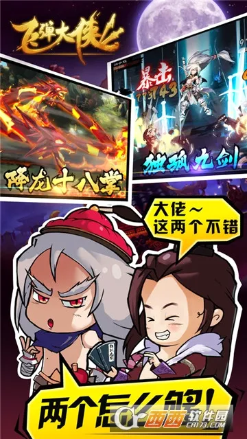 �ɵ�����(������������)v1.0 �ٷ������ͼ