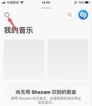 Shazam2026最新版本 Shazam2026最新版本