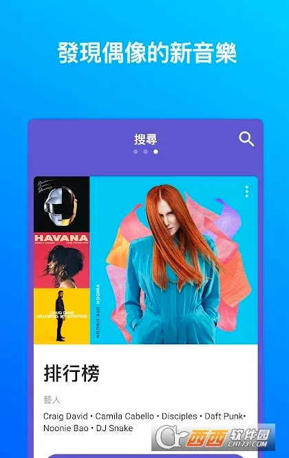 Shazam2026���°汾v16.39.0 �ֻ����ͼ