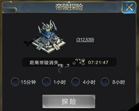 乱世王者(三国策略手游) 乱世王者(三国策略手游)