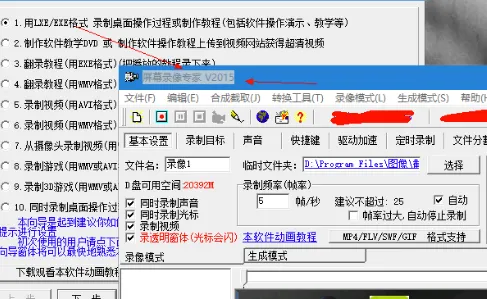 屏幕录像专家(手机录屏工具) 屏幕录像专家(手机录屏工具)
