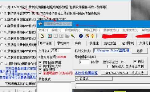 ��Ļ¼��ר��(�ֻ�¼������)v1.00 ��׿���ͼ