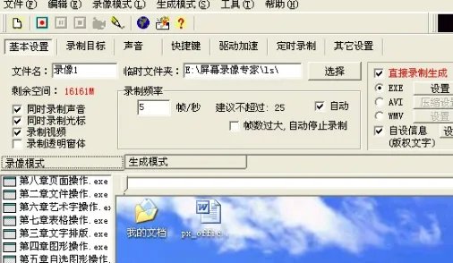 ��Ļ¼��ר��(�ֻ�¼������)v1.00 ��׿���ͼ