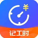 Сʱ��ʱ��¼(��ʱн�ʼ�¼����)