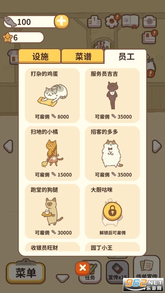 ���������׿���ֻ���v12.28 �ٷ������ͼ