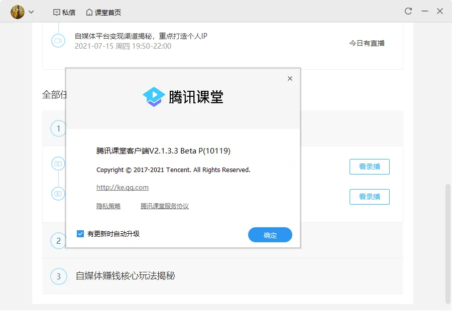 ��Ѷ����2026�ٷ����°汾v7.4.2.355 �ֻ����ͼ