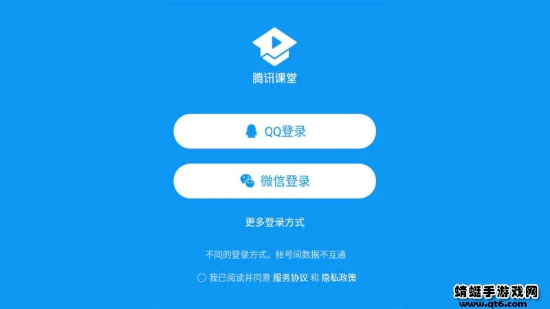 ��Ѷ����2026�ٷ����°汾v7.4.2.355 �ֻ����ͼ