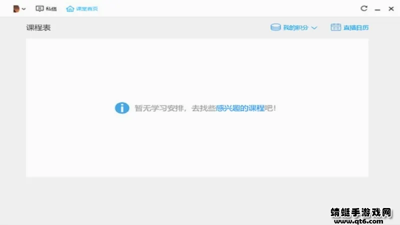 ��Ѷ����2026�ٷ����°汾v7.4.2.355 �ֻ����ͼ
