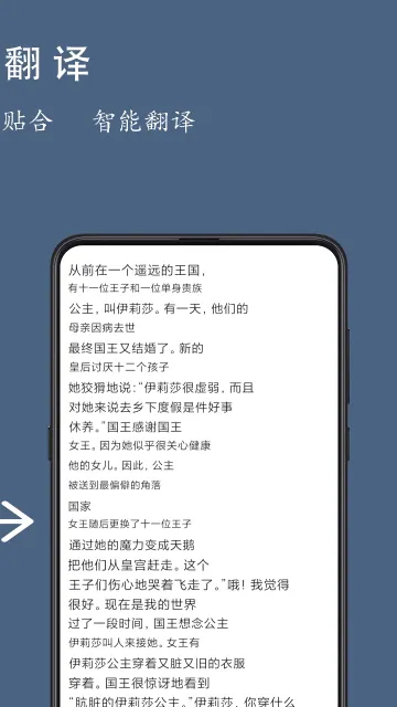 ���ȫ�����������ֻ���v3.6.8 �ֻ����ͼ