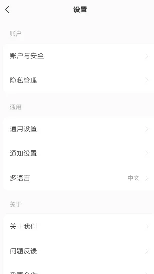 异乡海外生活(留学租房平台) 异乡海外生活(留学租房平台)
