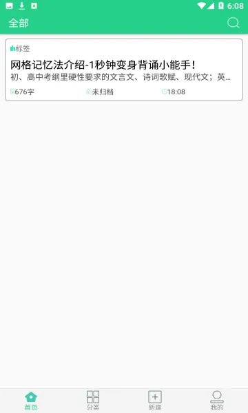 ����X��(����ѵ������)v1.1.5 �ֻ����ͼ