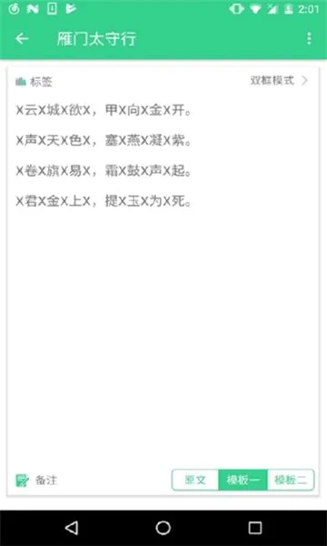 ����X��(����ѵ������)v1.1.5 �ֻ����ͼ