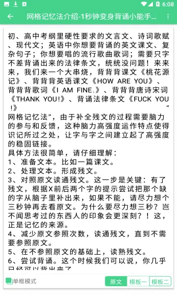 ����X��(����ѵ������)v1.1.5 �ֻ����ͼ