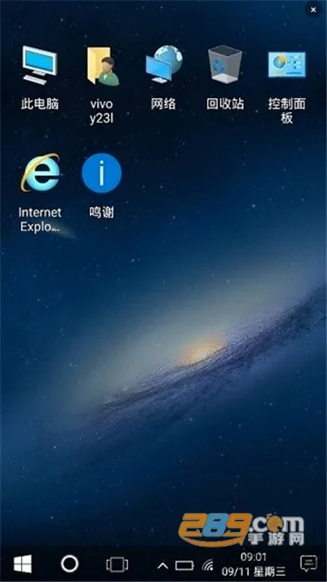 Win10�����ֻ�������(�ֻ�win10��������)v1.2 �ֻ����ͼ