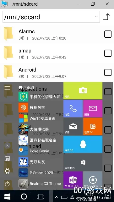 Win10桌面手机汉化版(手机win10汉化软件) Win10桌面手机汉化版(手机win10汉化软件)