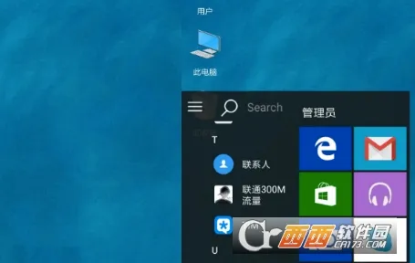 Win10桌面手机汉化版(手机win10汉化软件) Win10桌面手机汉化版(手机win10汉化软件)