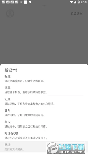 nian���߼��±������ֻ���v3.3.0 �ٷ������ͼ