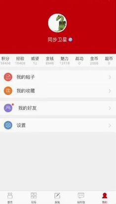 超大军事最新手机版 超大军事最新手机版