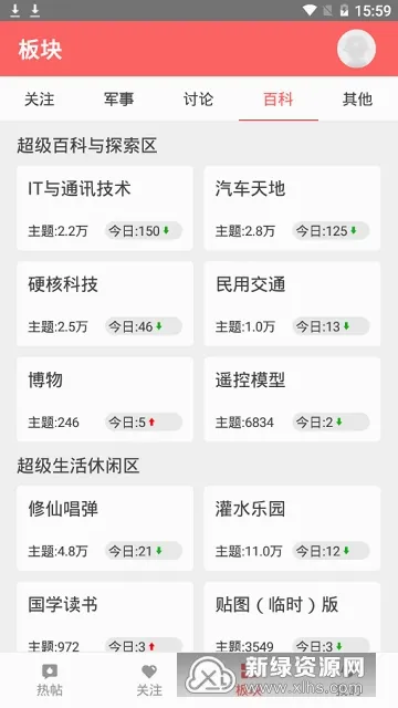 ������������ֻ���v3.3.0 ��Ѱ��ͼ