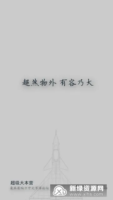 ������������ֻ���v3.3.0 ��Ѱ��ͼ
