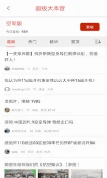 ������������ֻ���v3.3.0 ��Ѱ��ͼ