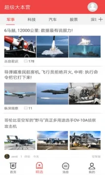 ������������ֻ���v3.3.0 ��Ѱ��ͼ
