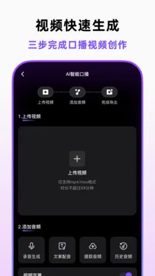 �ڲ�������(AI��Ƶ���ɹ���)v1.4.0 �ֻ����ͼ