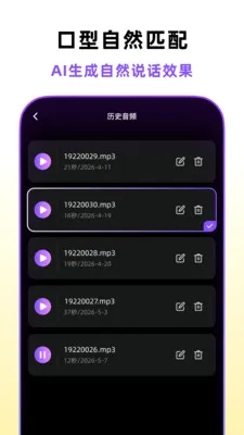 �ڲ�������(AI��Ƶ���ɹ���)v1.4.0 �ֻ����ͼ