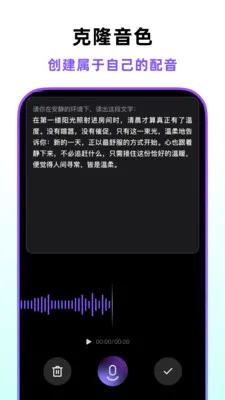 �ڲ�������(AI��Ƶ���ɹ���)v1.4.0 �ֻ����ͼ