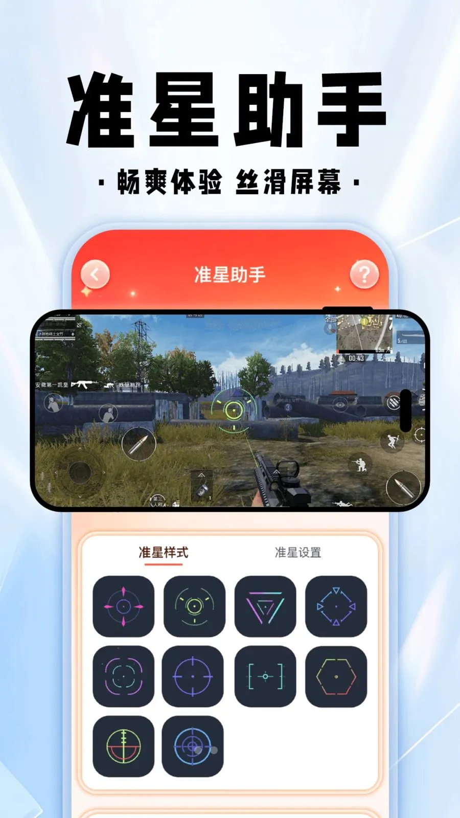 ���������θ���(��Ϸ��������)v1.0.1 ��׿���ͼ