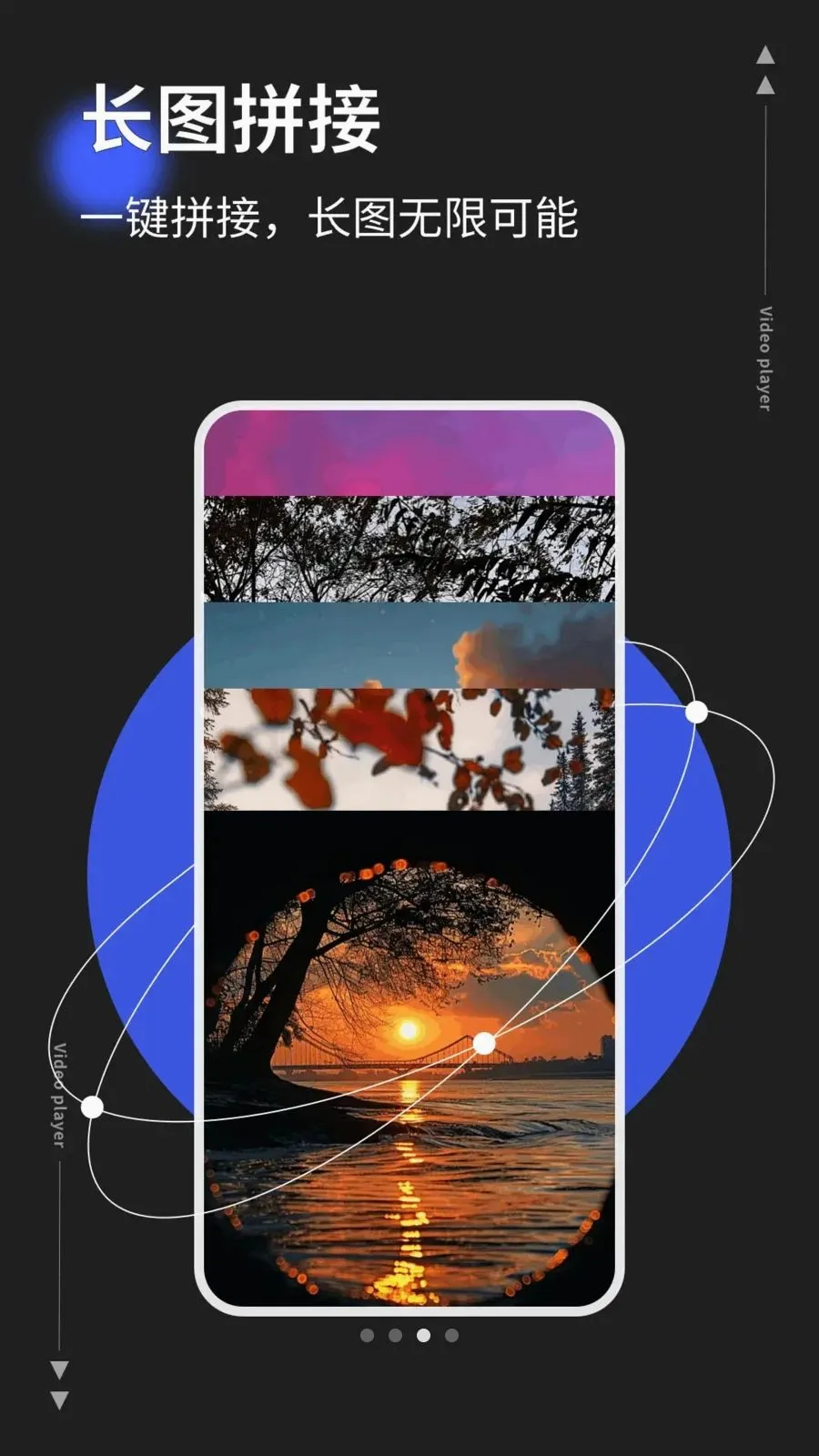 photoco(ͼƬ��Ƶ�༭��)v1.0.5 ��׿���ͼ