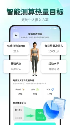 ���ǽ���2026�ٷ����°汾v1.0.1 ��׿���ͼ