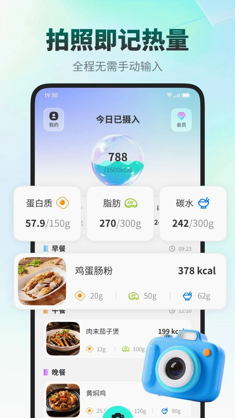 ���ǽ���2026�ٷ����°汾v1.0.1 ��׿���ͼ