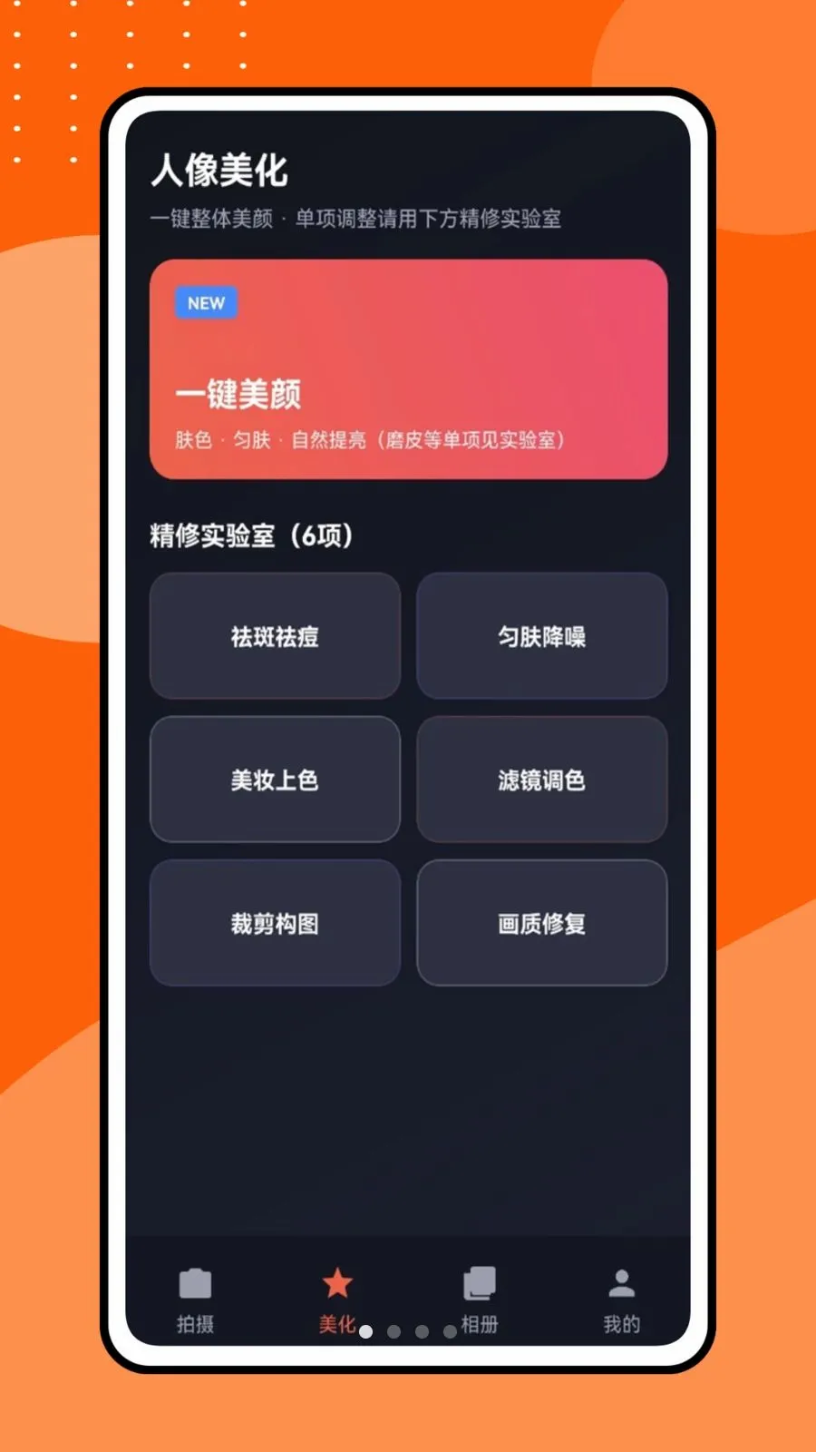 �������Ƶ2026���°汾v1.0.1 �ٷ������ͼ