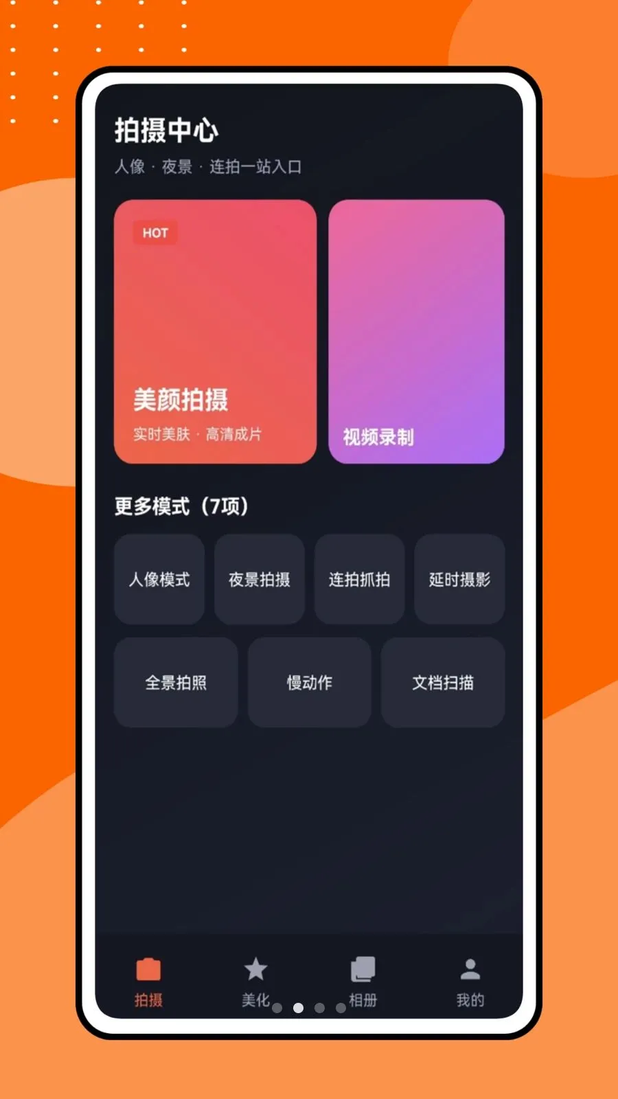 �������Ƶ2026���°汾v1.0.1 �ٷ������ͼ