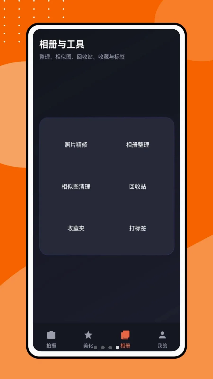 �������Ƶ2026���°汾v1.0.1 �ٷ������ͼ