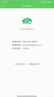 EVOS�ǻۻ���(�������⴦��APP)v3.79.1 �ٷ������ͼ