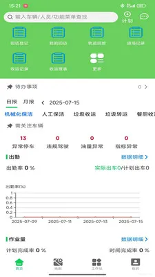 EVOS�ǻۻ���(�������⴦��APP)v3.79.1 �ٷ������ͼ