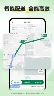 С����ʿ(�����ͽӵ�ƽ̨)v2.2.7 ��׿���ͼ