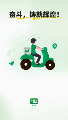 С����ʿ(�����ͽӵ�ƽ̨)v2.2.7 ��׿���ͼ