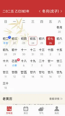 ���������ϻ���(����ʵ��APP)v1.6.4.6 �ֻ����ͼ