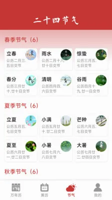 ���������ϻ���(����ʵ��APP)v1.6.4.6 �ֻ����ͼ