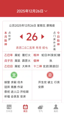 ���������ϻ���(����ʵ��APP)v1.6.4.6 �ֻ����ͼ