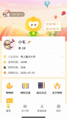 ����δ�������ֻ���v2.0.7 ��Ѱ��ͼ