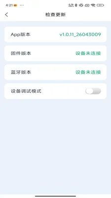 �Ƕϳ���ķ2026���°汾v1.0.11 ��׿���ͼ