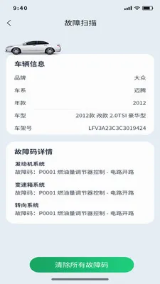 �Ƕϳ���ķ2026���°汾v1.0.11 ��׿���ͼ