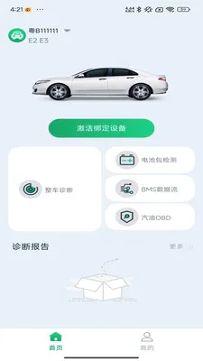 �Ƕϳ���ķ2026���°汾v1.0.11 ��׿���ͼ