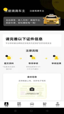 ˳����мƼ۹ܼ�(����Ӧ��ָ��)v1.0.0 ��׿���ͼ