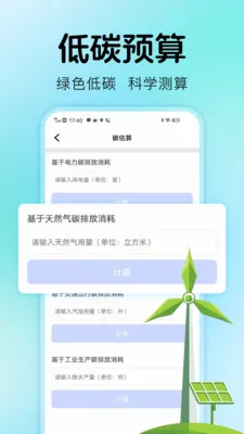 ˮ������ܼ�(��ͥ��Դ����)v1.0.2 ��Ѱ��ͼ