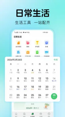 ˮ������ܼ�(��ͥ��Դ����)v1.0.2 ��Ѱ��ͼ
